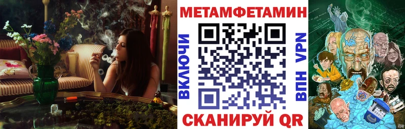 АМФ Premium где купить наркоту Первомайск