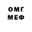 Метадон кристалл Abdulla Mamedov