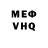 APVP крисы CK Rash 777