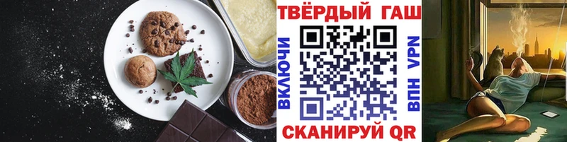 Canna-Cookies марихуана  дарнет шоп  Первомайск 