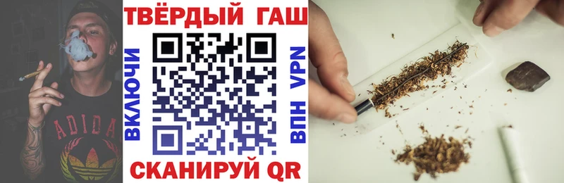 Гашиш Premium  KRAKEN ссылки  Первомайск 