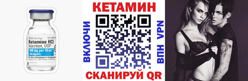 КЕТАМИН ketamine  Первомайск 