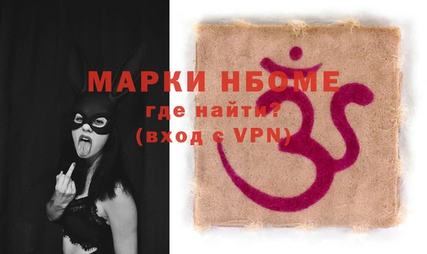 ALPHA-PVP Балахна