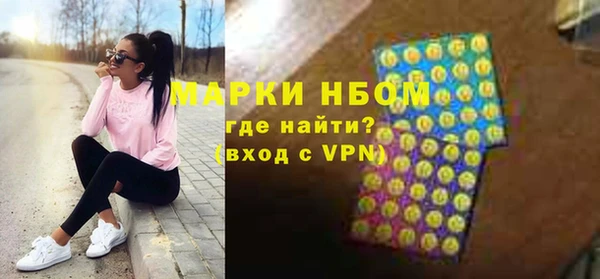 альфа пвп Баксан