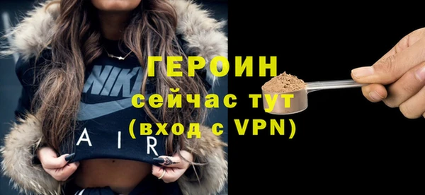 наркотики Белоозёрский