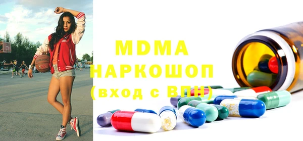 мефедрон Белокуриха