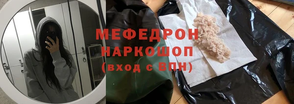 ALPHA-PVP Балахна
