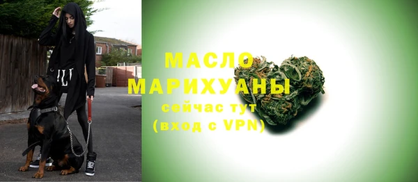 ALPHA-PVP Балахна