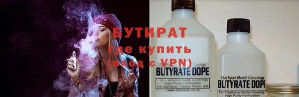 мефедрон Белокуриха