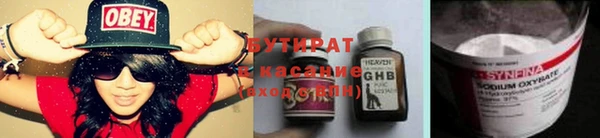 ALPHA-PVP Балахна