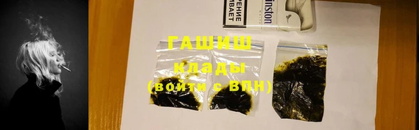 наркотики Белоозёрский