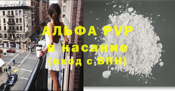 альфа пвп Баксан