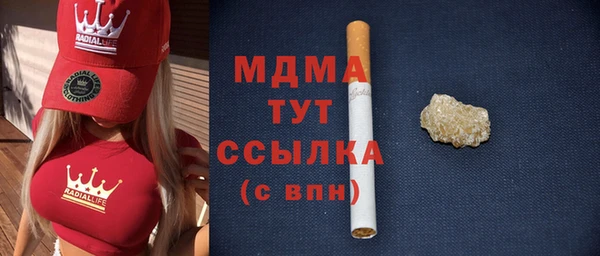мефедрон Белокуриха
