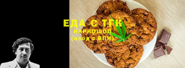 альфа пвп Баксан