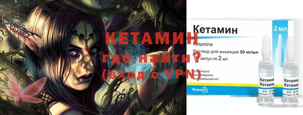 ALPHA-PVP Балахна