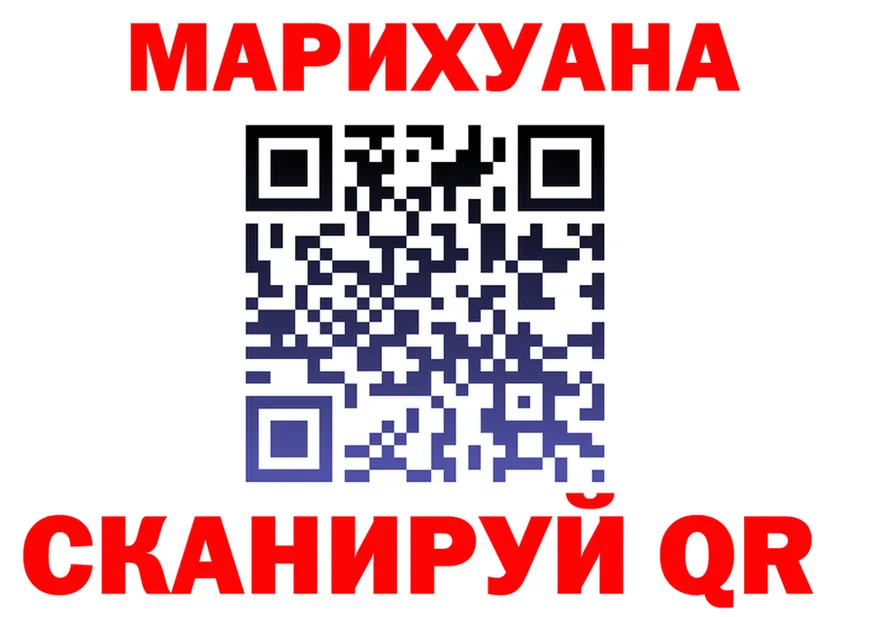 А ПВП Crystall вход shop KRAKEN Первомайск