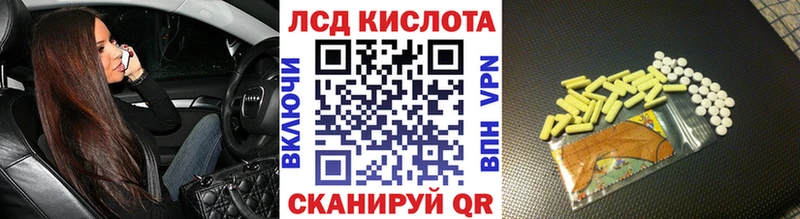 мега ссылка  Первомайск  Наркотические марки 1,8мг 