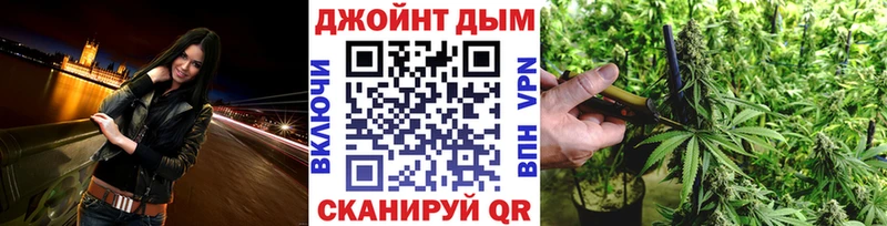 МАРИХУАНА ГИДРОПОН Первомайск